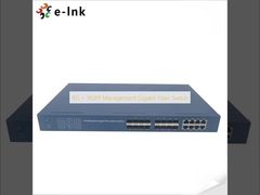 سوئیچ فیبر نوری گیگابیتی مدیریتی 8G + 16SFP