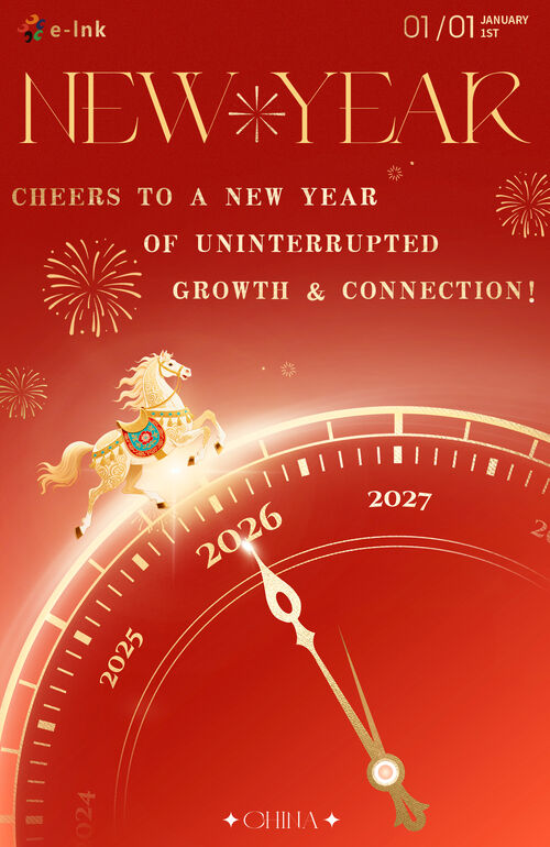 Latest company news about ای-لینک چین برای شرکای جهانی سال 2026 شادی آرزو می‌کند.